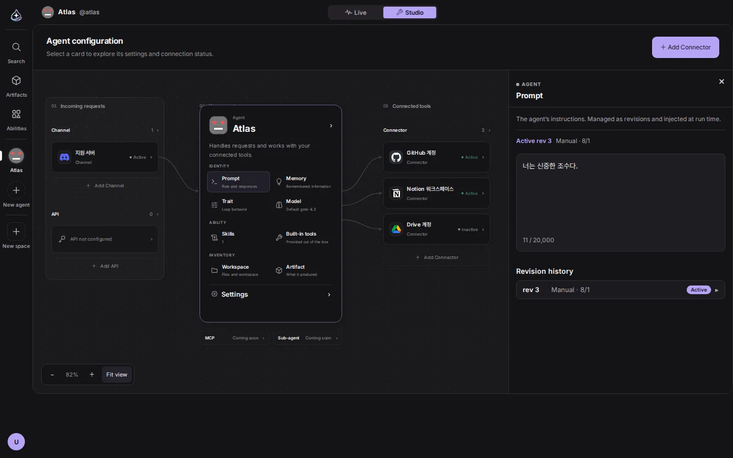 The Studio canvas. A Discord channel and an API entry in the left column, the Atlas agent card in the middle, and GitHub, Notion and Drive connectors in the right column, joined by lines. A panel on the right shows prompt revision 3.