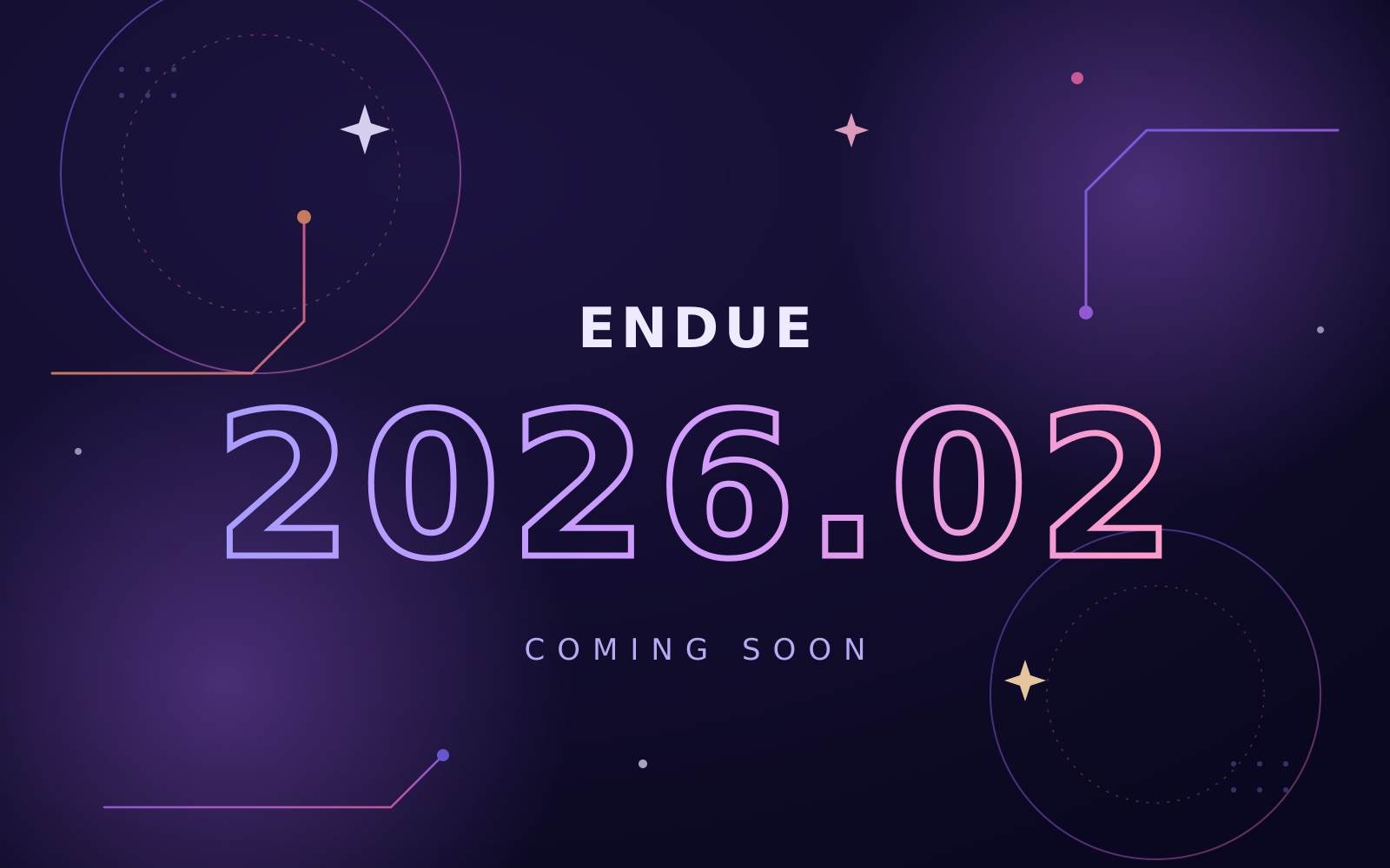 Endue 2026.02 릴리즈 키 비주얼