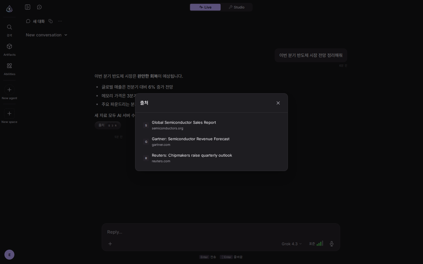 출처 목록: 제목과 도메인