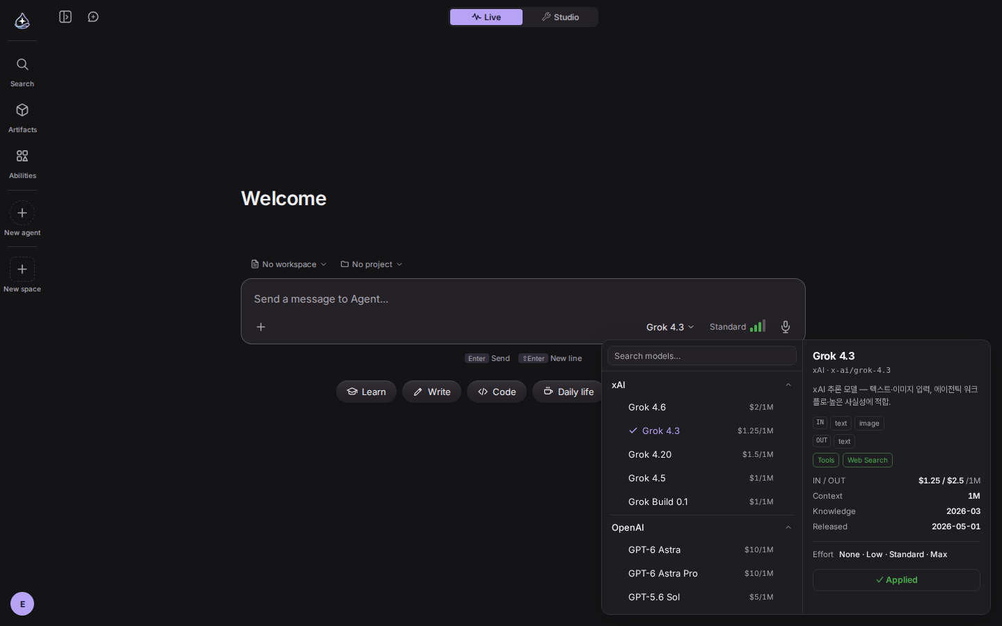 Model picker: the refreshed catalog and per-plan access