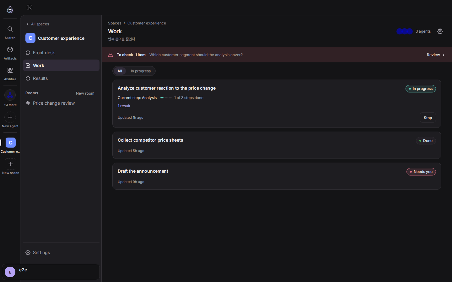 Space detail: who handles the conversation, the work list, and what needs you