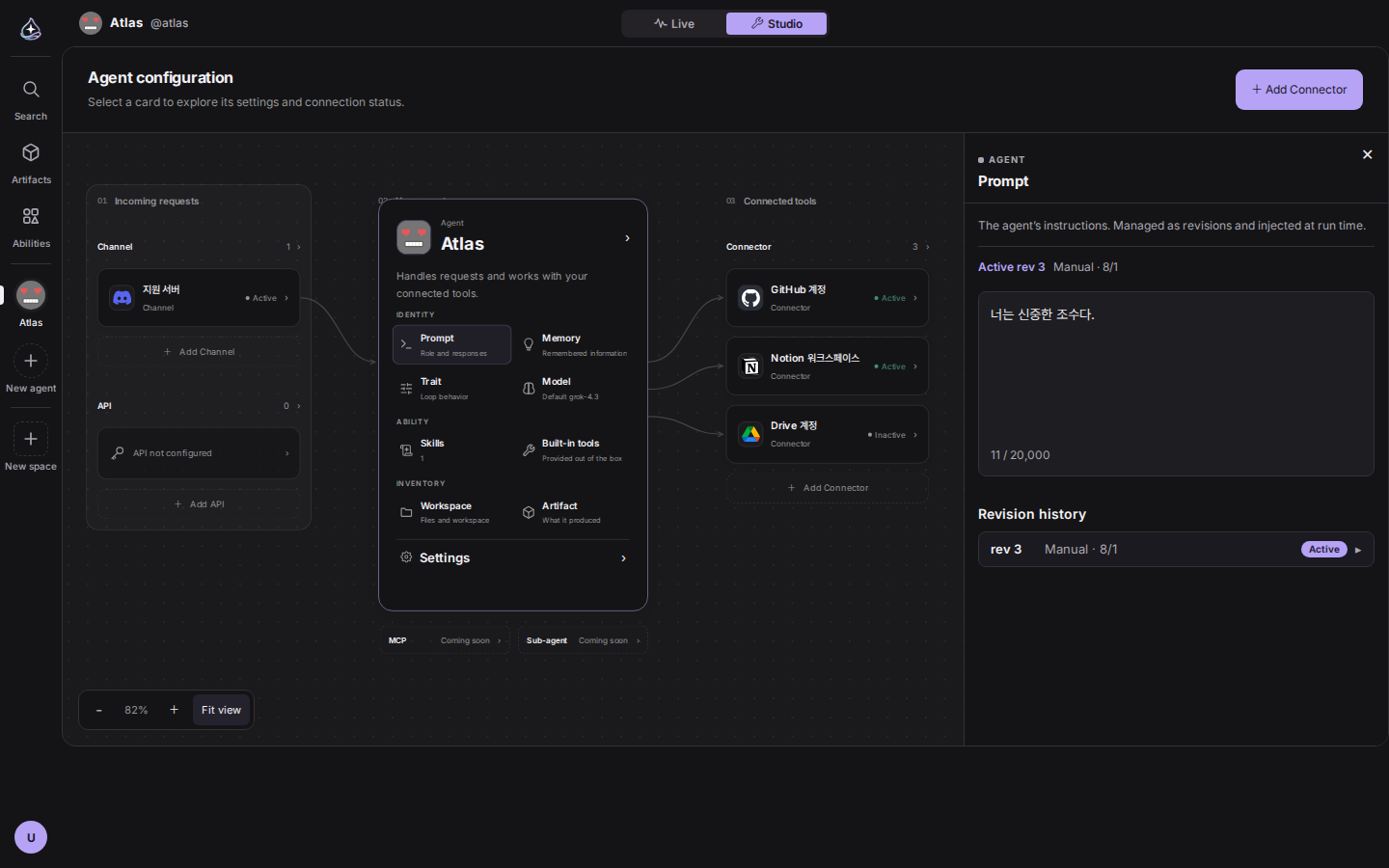 Studio canvas: the eight-cell grid on the agent card with an inspector open