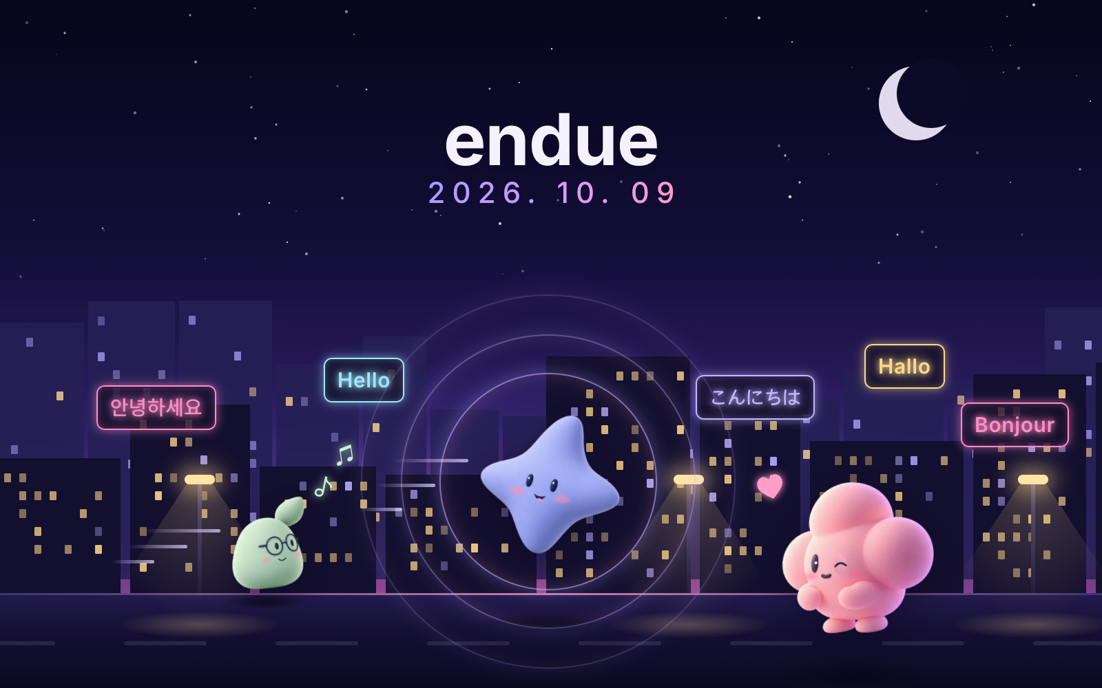 endue 2026.10.09 릴리즈 키 비주얼