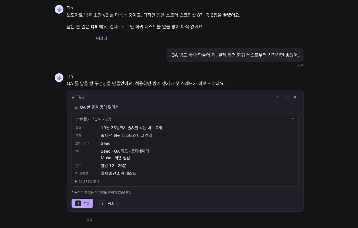 Front Desk 의 방 구성안 카드