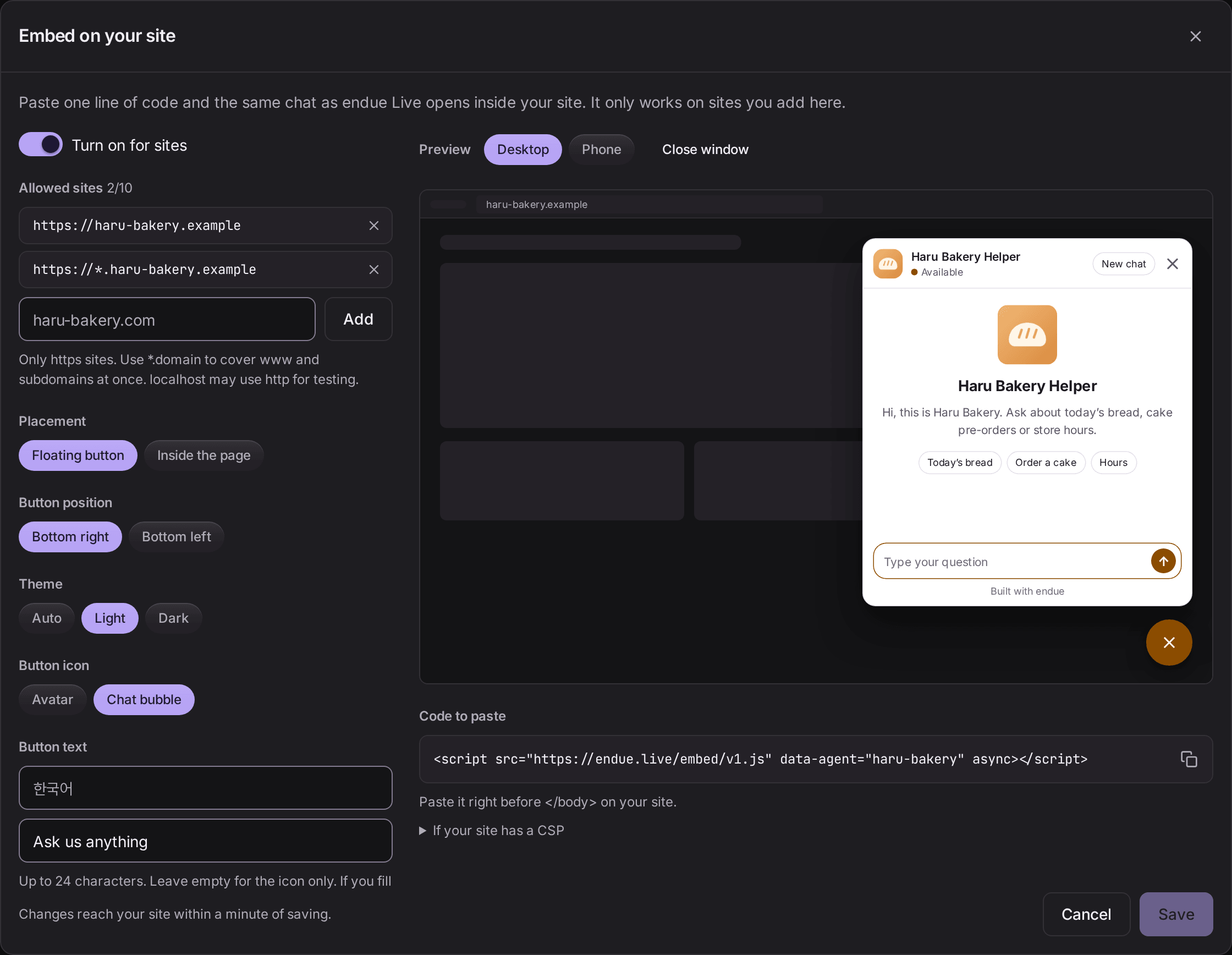 StudioのEmbed on your site画面。左側には、オンになった「Turn on for sites」スイッチ、許可された2つのサイト（haru-bakery.exampleと*.haru-bakery.example）、配置、ボタンの位置、テーマ、ボタンのアイコン、ボタンの文言の設定がある。右側には、サイトの隅にウィンドウが開いたプレビューと、貼り付ける1行のコードが表示されている。
