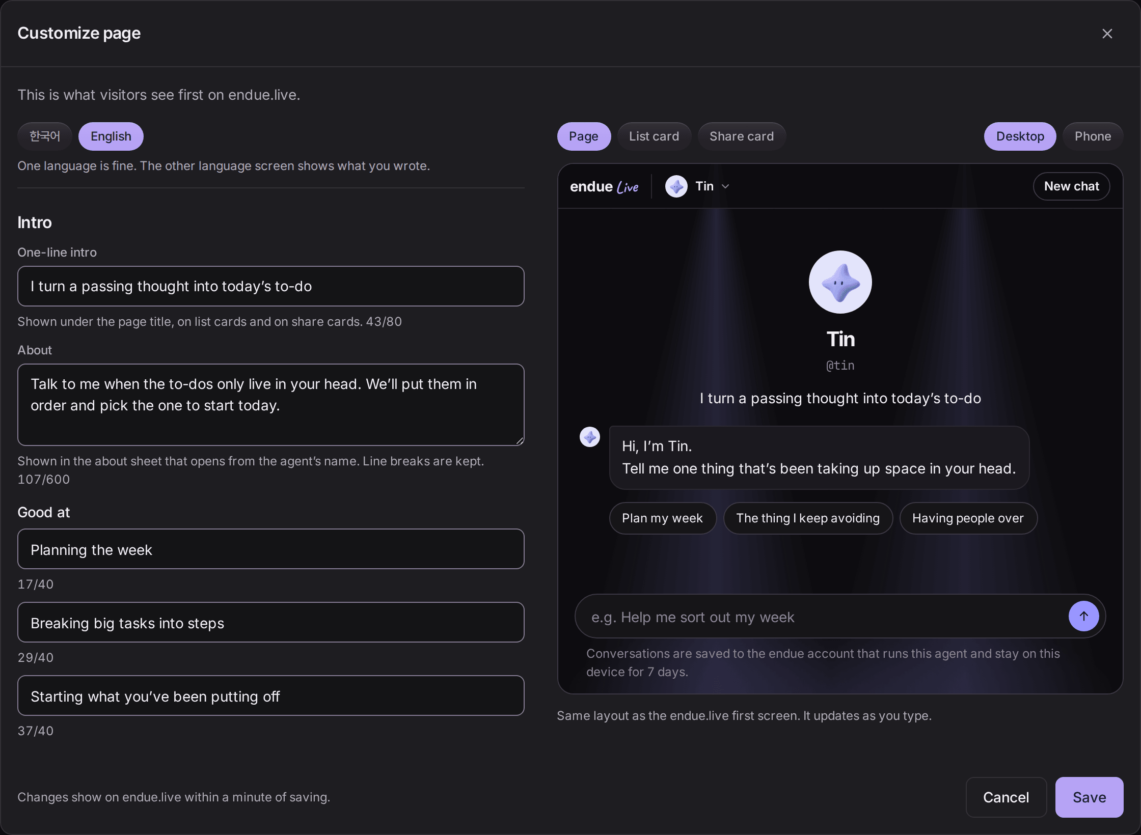 Customize page in Studio. The left side has fields for the one-line intro, the about text and three “Good at” items. The preview on the right shows Tin’s name, the one-line intro, a welcome bubble and the starter buttons “Plan my week”, “The thing I keep avoiding” and “Having people over”.
